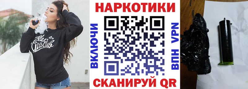 Сколько стоит Балашиха Каннабис Alpha-PVP Мефедрон