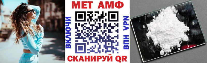 ссылка на мегу маркетплейс  Балашиха  АМФЕТАМИН 97% 