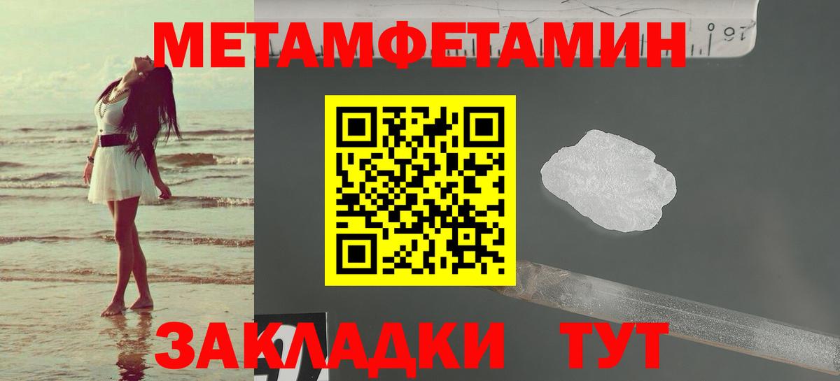 Amphetamine 98% Балашиха