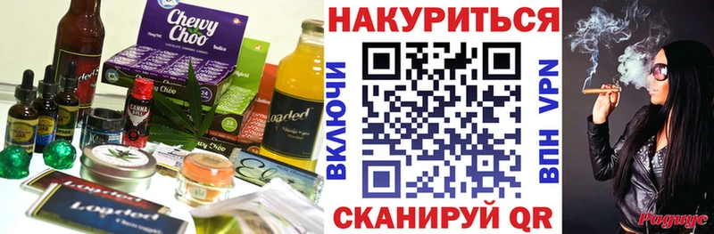 ссылка на мегу рабочий сайт  Балашиха  Еда ТГК конопля 
