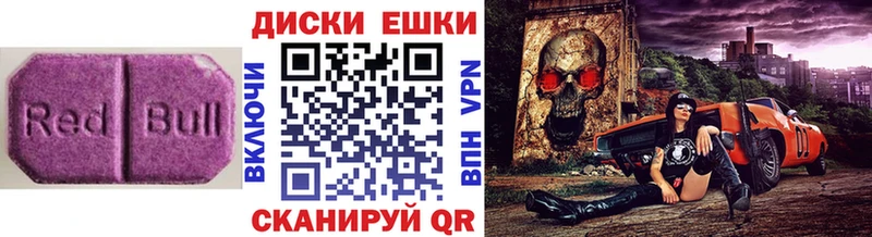 ЭКСТАЗИ ешки  блэк спрут ONION  Балашиха 