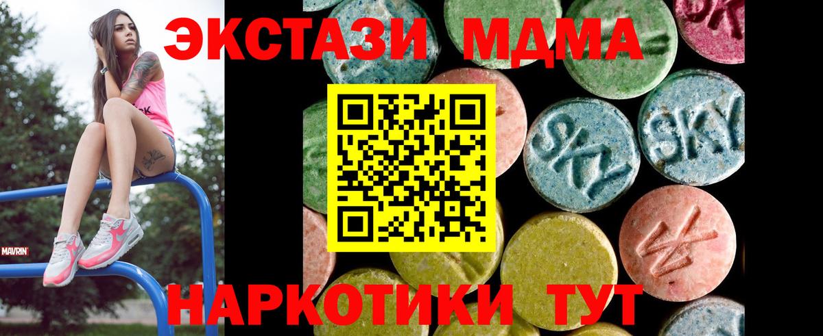 Ecstasy Cube Балашиха
