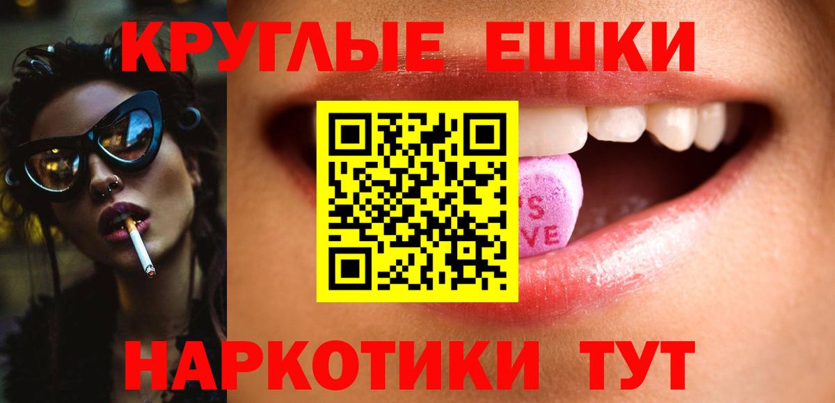 Ecstasy бентли  Вход с VPN  ЭКСТАЗИ  Балашиха 
