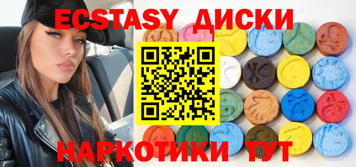 ГАШ  Балашиха  ГАШИШ  Мефедрон кристаллы  МДМА  Канабис  Марихуана  Alpha PVP СОЛЬ  