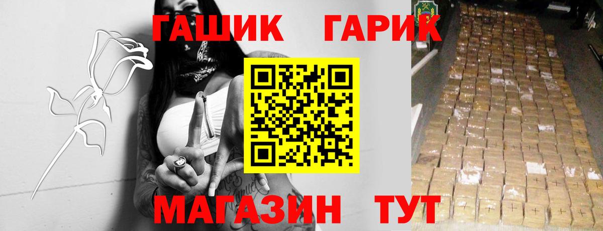 Гашиш гашик  даркнет сайт  Гашиш Изолятор  Балашиха  Гашиш 