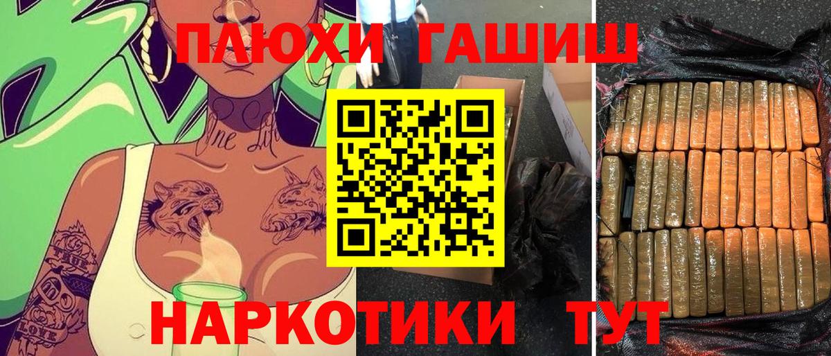 ГАШИШ VHQ Балашиха