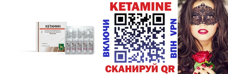 купить закладку  Балашиха  КЕТАМИН VHQ 
