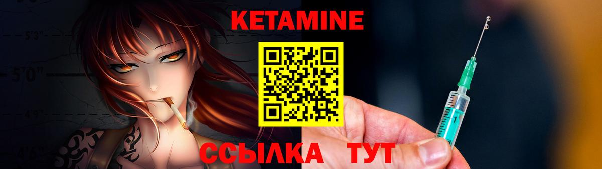 Кетамин ketamine  Кетамин VHQ  Балашиха 
