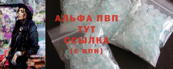 Альфа ПВП Нязепетровск