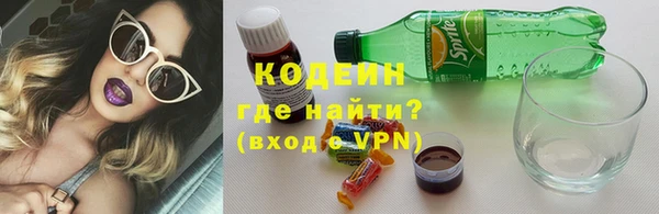 соль курить ск Ветлуга