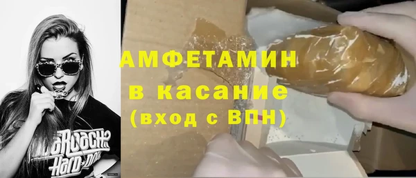 Альфа ПВП Нязепетровск