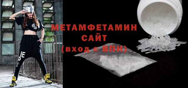 мдма Нягань