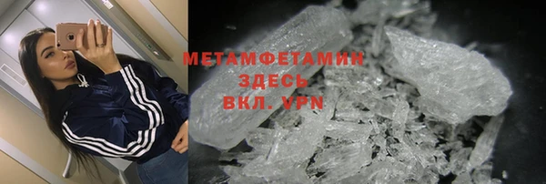 мдма Нягань