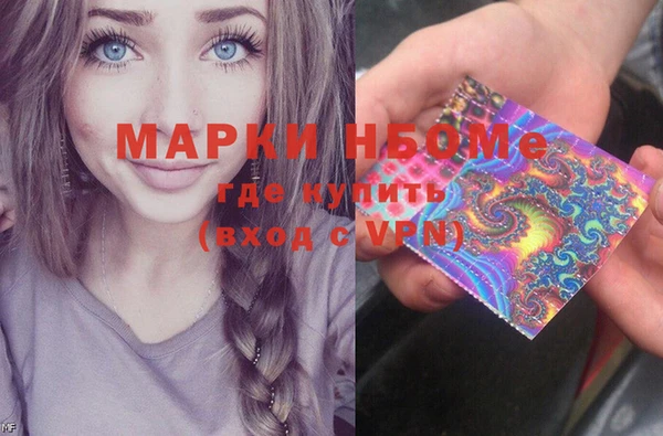 скорость mdpv Весьегонск