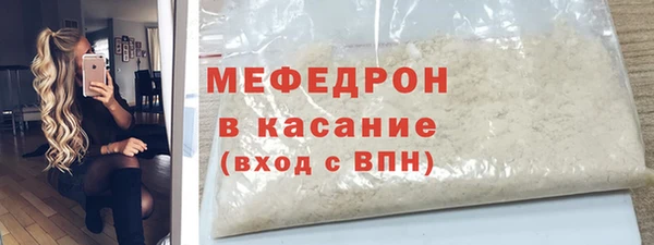 мдма Нягань