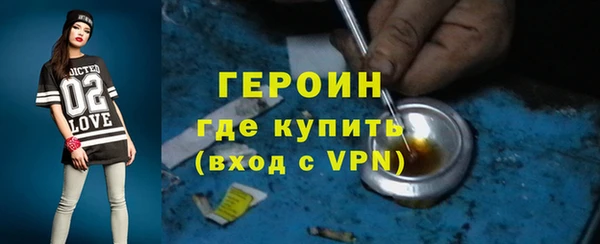 гашик Видное