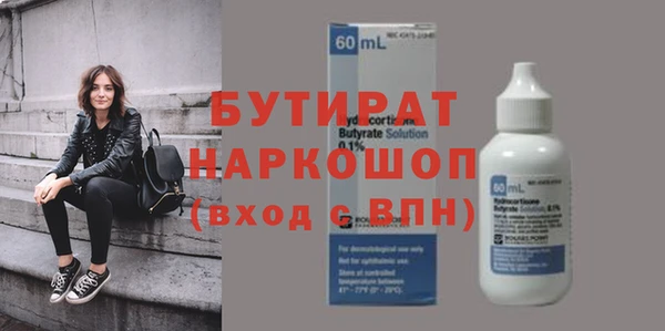 скорость mdpv Весьегонск