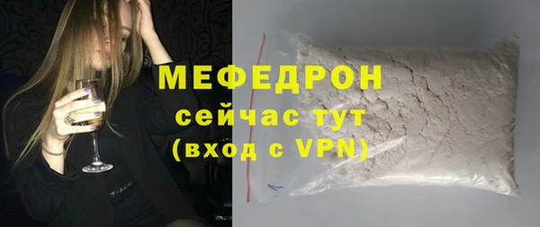 мдма Нягань