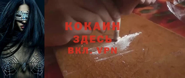 мдма Нягань