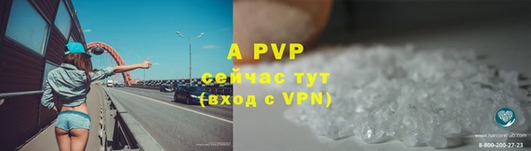 Альфа ПВП Нязепетровск