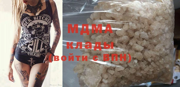 соль курить ск Ветлуга