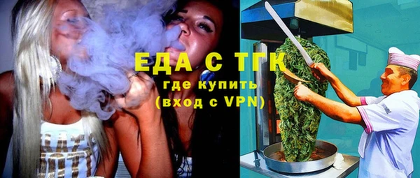 мдма Нягань
