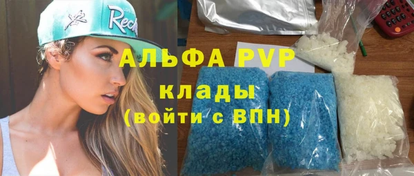 Альфа ПВП Нязепетровск