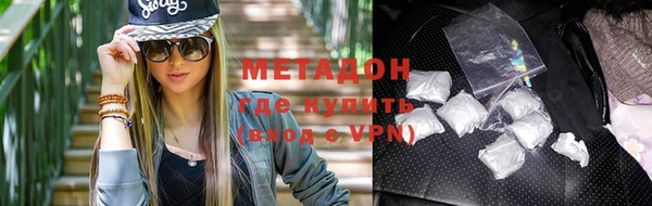 соль курить ск Ветлуга