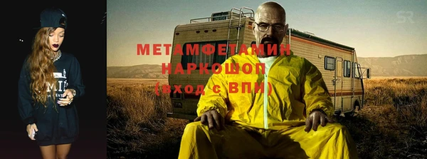 Альфа ПВП Нязепетровск