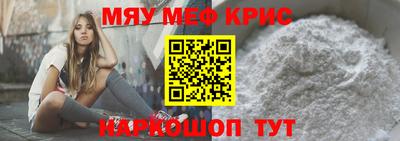 mdma Апшеронск