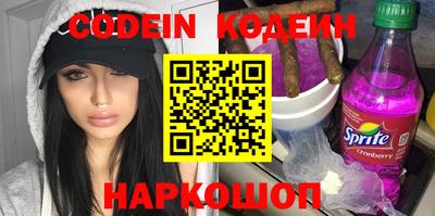 бутират Апрелевка