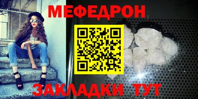 бутират Апрелевка