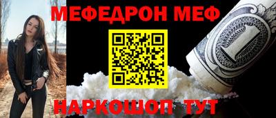 бутират Апрелевка
