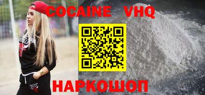 a pvp Апшеронск