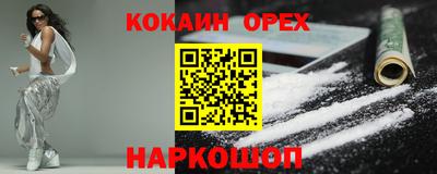 бутират Апрелевка