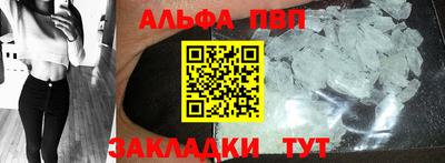 бутират Аргун