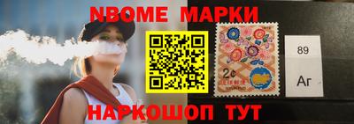 бутират Апрелевка
