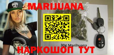 бутират Апрелевка