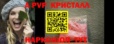 бутират Аргун