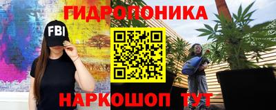 бутират Апрелевка