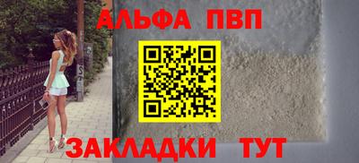 a pvp Апшеронск