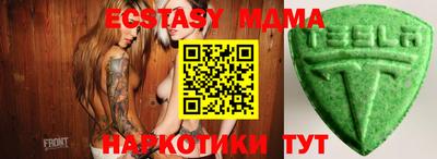 mdma Апшеронск