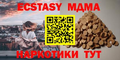 бутират Аргун