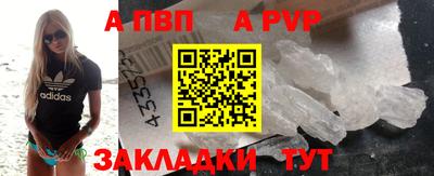 бутират Апрелевка