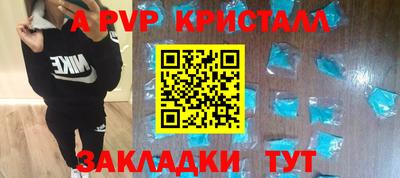 mdma Апшеронск