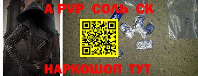 бутират Аргун