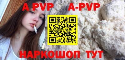 гидра Апрелевка