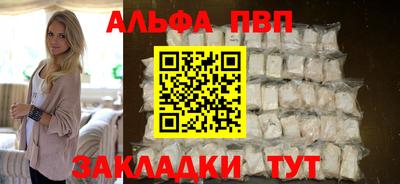 mdma Апшеронск