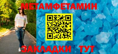 mdma Апшеронск