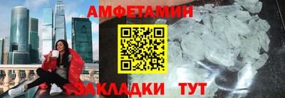 бутират Аргун